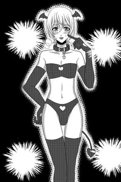 Shinyuu no Yowami o Nigittanode Futari de Okashitesei Choukyou shi Chaimashita