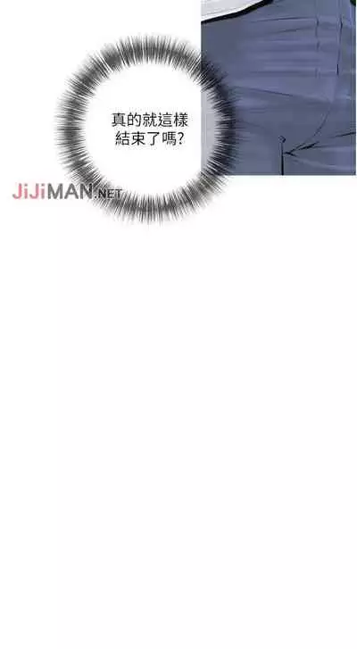 【周二连载】阿姨的家教课（作者：XIX&漢水） 第1~29话