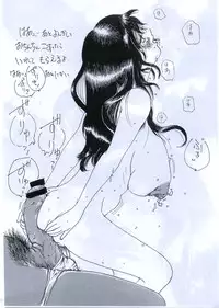 (C68) [NW-project (RYUJIN)] Eroko Hon no Younamono. (Dragon Quest III)