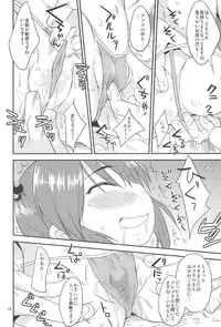 (C86) [Status Doku (Isawa Nohri)] Otona de Paris (Sakura Wars 3)