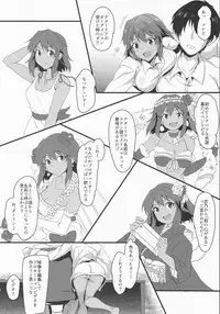 (C92) [MMT!! (K2isu)] 6-nenme no Produce (THE IDOLM@STER CINDERELLA GIRLS)