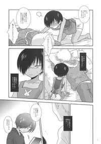 (C79) [Ad-Hoc (Gonta Kahoru)] K.O. Round 8 (Summer Wars)