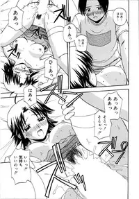 [Satou Chagashi] Binetsu Utopia