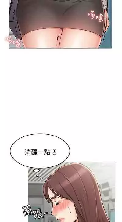 【周六连载】女友的姐姐（作者：橡果人&獵狗） 第1~24话