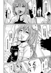 [Hirno] Zombie Panic (Heroine Pinch Vol. 14) [Chinese] [揮淚錦馬超漢化] [Digital]