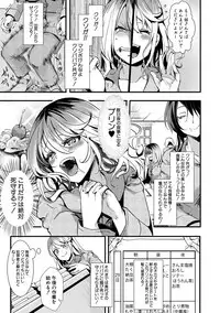 COMIC Shingeki 2018-12 [Digital]