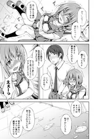 COMIC Shingeki 2018-12 [Digital]