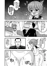 [Hyper Houbokujou (Hitsujinx)] Inazuma no Gohoushi TIME (Kantai Collection -KanColle-) [Digital]