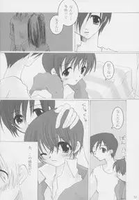 [oblate (Kusakabe Rei)] Nobody is Perfect -BLUE- (White Album)