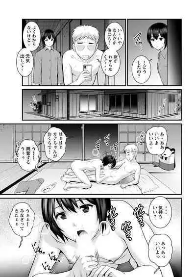 Meshibe no Sakihokoru Ch. 1-14