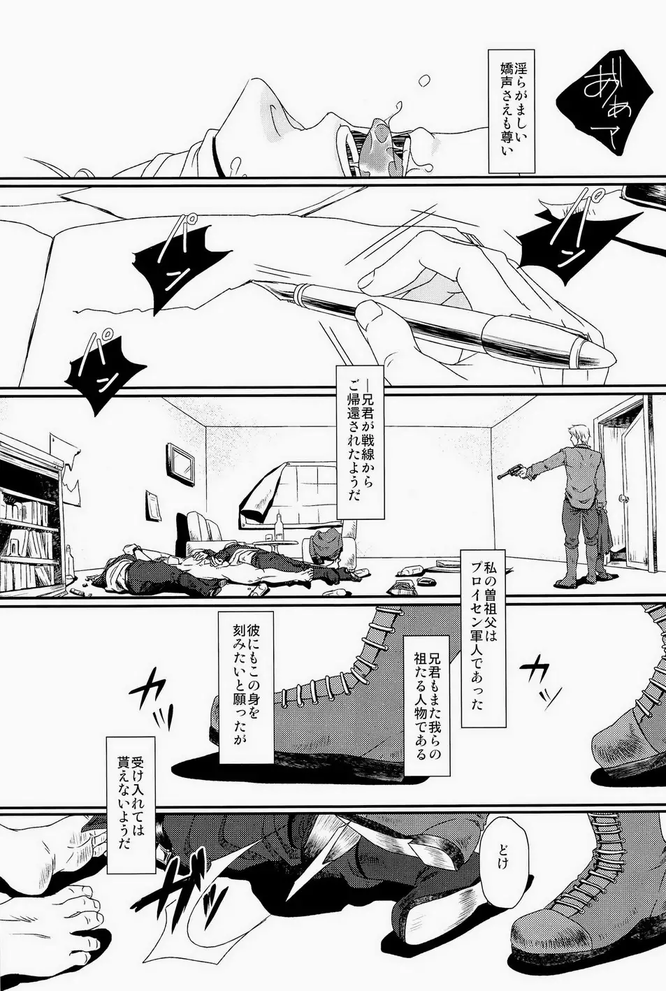 細けぇことはいいんだよ