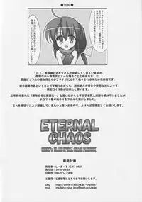 (COMIC1☆4) [C.R's NEST (C.R)] ETERNAL CHAOS (Queen's Blade)