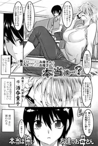 Girls forM Vol. 11