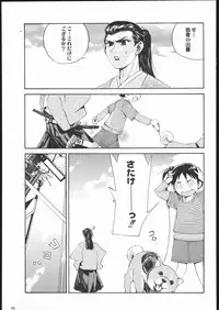 (C69) [Kacchuu Musume (Various)] Amida Knuckle (Various)