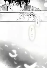 [x-GAME! (Mochiko)] Undo (Tokyo Ghoul)