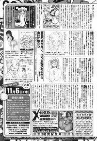 COMIC X-EROS #24