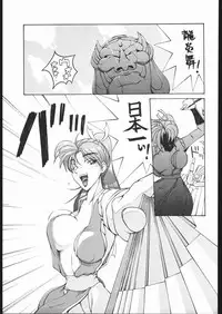 [Moriman Sho-Ten (Various)] KATZE 10 (Various)