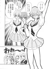 [Anthology] Paro Paro Oukoku 1 (Various)