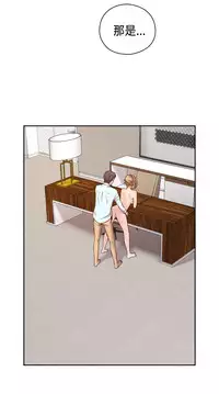 [Dasum&Puutaro] H-Campus H校园<第2季> Ch.47~55 [Chinese]中文