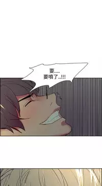 [Serious] Domesticate the Housekeeper 调教家政妇 Ch.29~43 [Chinese]中文