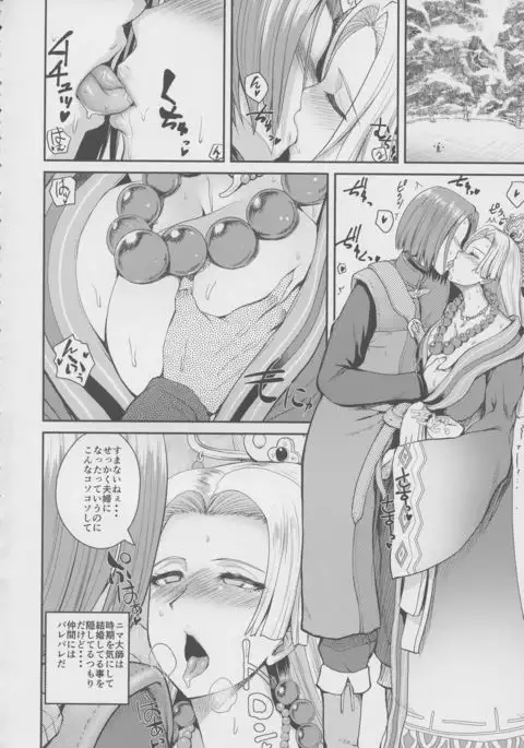Ane-san Nyoubou