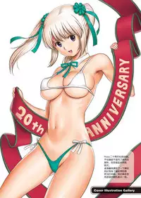 [Saigado] LIVE CUM [Chinese] [Pつssy汉化组] [Decensored] [Digital]