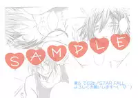 (SPARK10) [STAR FALL (Aono)] TELL ME (Free!) [Sample]