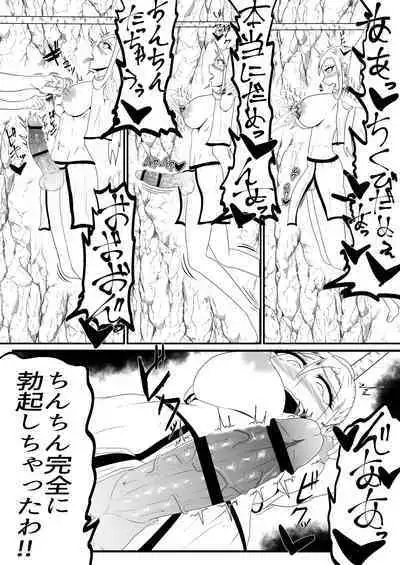 射精我慢くすぐりエロトラップダンジョン射精するたびに力が抜けていく