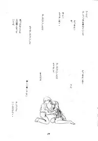 (C50) [Studio Boxer (Shima Takashi, Taka) HoHeTo 13 (Neon Genesis Evangelion)