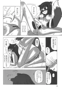 (COMIC1☆2) [Sanada Jirushi (Sanada)] Haretara Mangetsu to Chaimasunon? (Spice and Wolf)