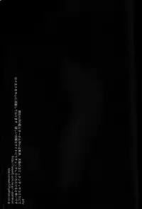 FullMetal Alchemist Yaoi (SMS Eng)