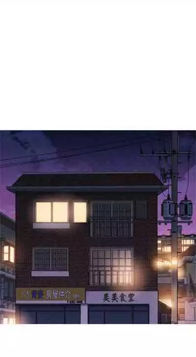 [週日] [犬子 & 經文旗] 漂亮幹姐姐 1-100 官方中文（連載中）