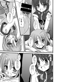 [Aji Dukushi (Kitamiya Genbu)] PILED HIGHER DEEPER (Mahou Shoujo Lyrical Nanoha) [Digital]