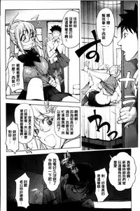 [Kon-Kit] Yurushite anata ... [Chinese]