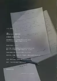 (Reitaisai 8) [Kazemichiya (Mamo Williams)] MISSING MOON 4 (Touhou Project)