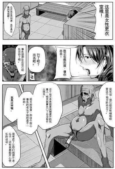 Tsuma wa Instructor - MY WIFE IS BAWDY INSTRUCTOR