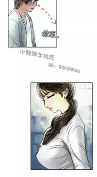 中文韩漫 魅力女孩 Ch.0-9 [Chinese]