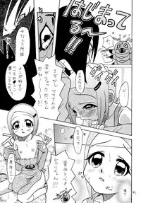 [Studio Tar (Kyouichirou, Shamon)] Jou-kun, Juken de Ketsukacchin. (Digimon Adventure) [Digital]