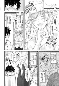 [Dr.P] Hatsukoi Splash!