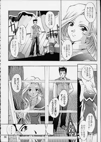 (C60) [Double Branch (Mimikaki)] Otome-tachi no Koiuta San (Sakura Taisen 3)