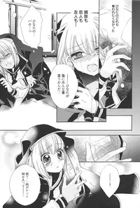 [Edoya Pochi] KyunKyun switch