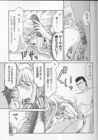 [Taira Hajime] Urza no Yakata