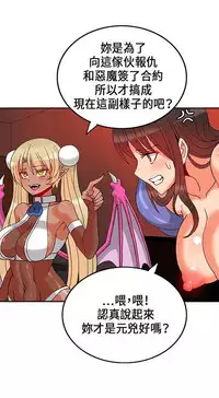 30cm立约人 第一季 [中国翻訳]