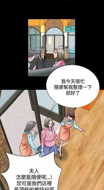 人妻性解放（1-2季） 1-84