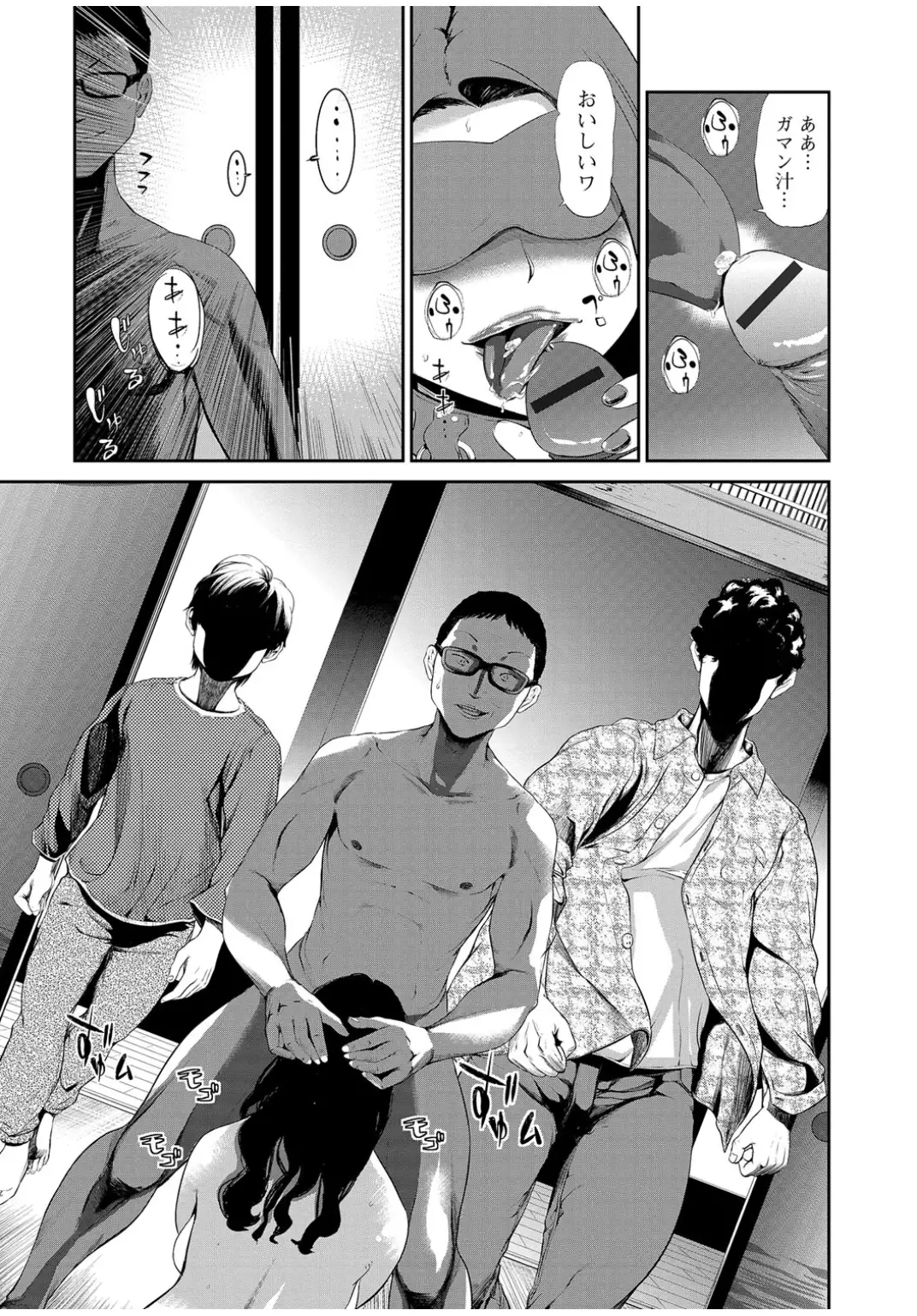 コミックトウテツ vol.12