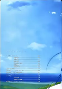 Saishuu Shiken Kujira ARTWORKS ~Arrival~ [Incomplete]