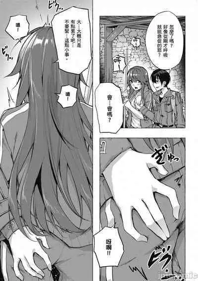 [佐原玄清／ミンカンスキー]性愛＆迷宮!! 1~4 [單行本版] セックス＆ダンジョン!! 1~4