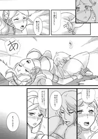 (Honoo no Seisen 66) [Plott Yonchoume (Tariyoshi, Ryuuna)] Maza☆Con (Fire Emblem Kakusei)