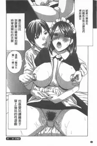 [Drill Murata] Uruwashi Hiniku Ijiri | 麗人秘肉挑弄她 [Chinese]