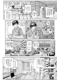[Nishimaki Tohru] Double Titillation Ch.11-24